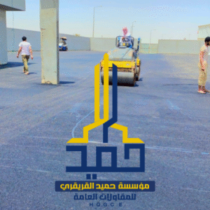 مقاول اسفلت - جدة untitled design (10)